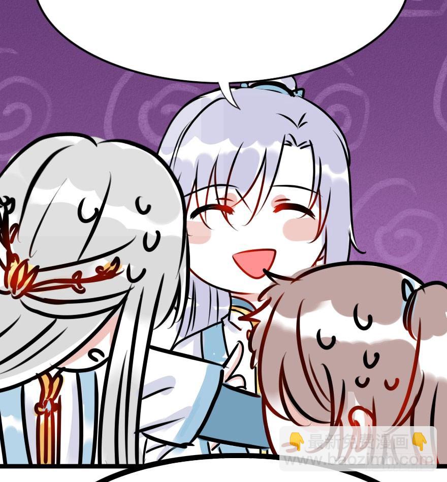 【小小番外】-第44话