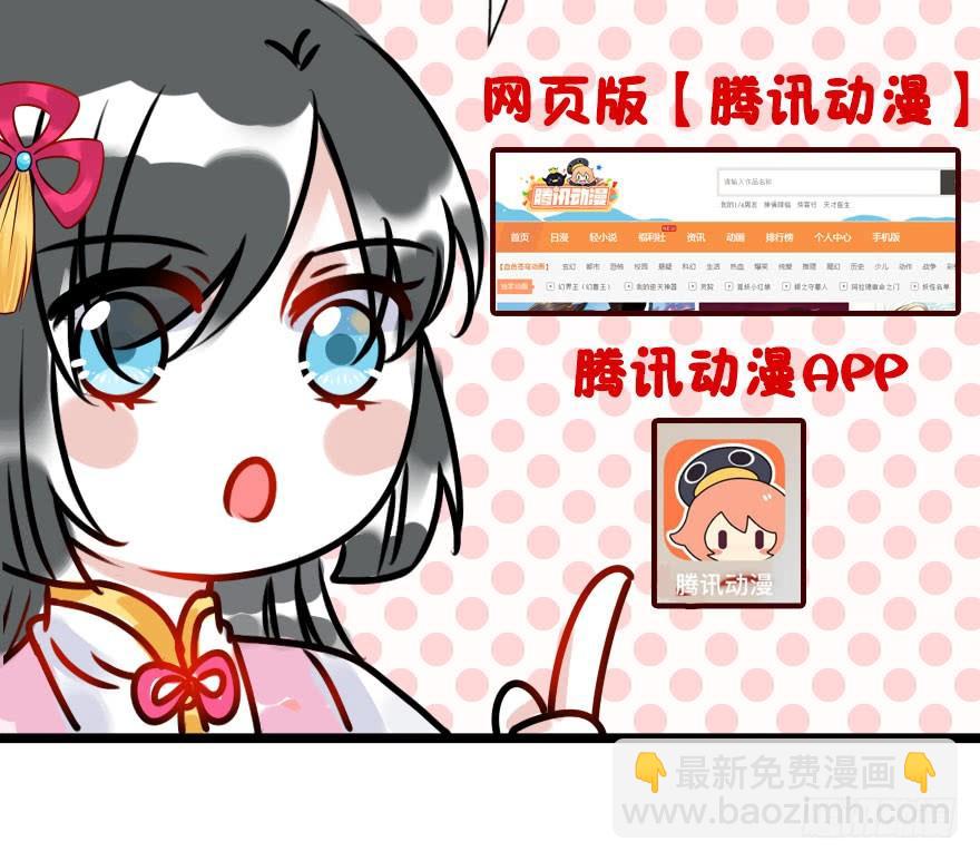 【小小番外】-第44话