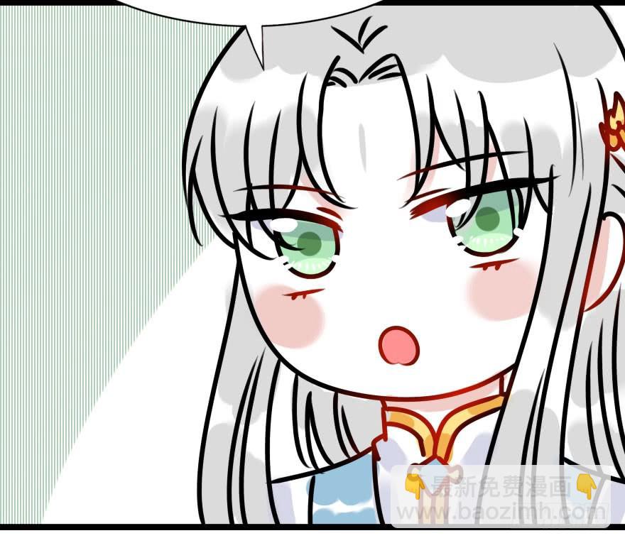 【小小番外】-第44话