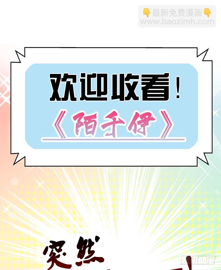 5.到达天道宗院-第6话