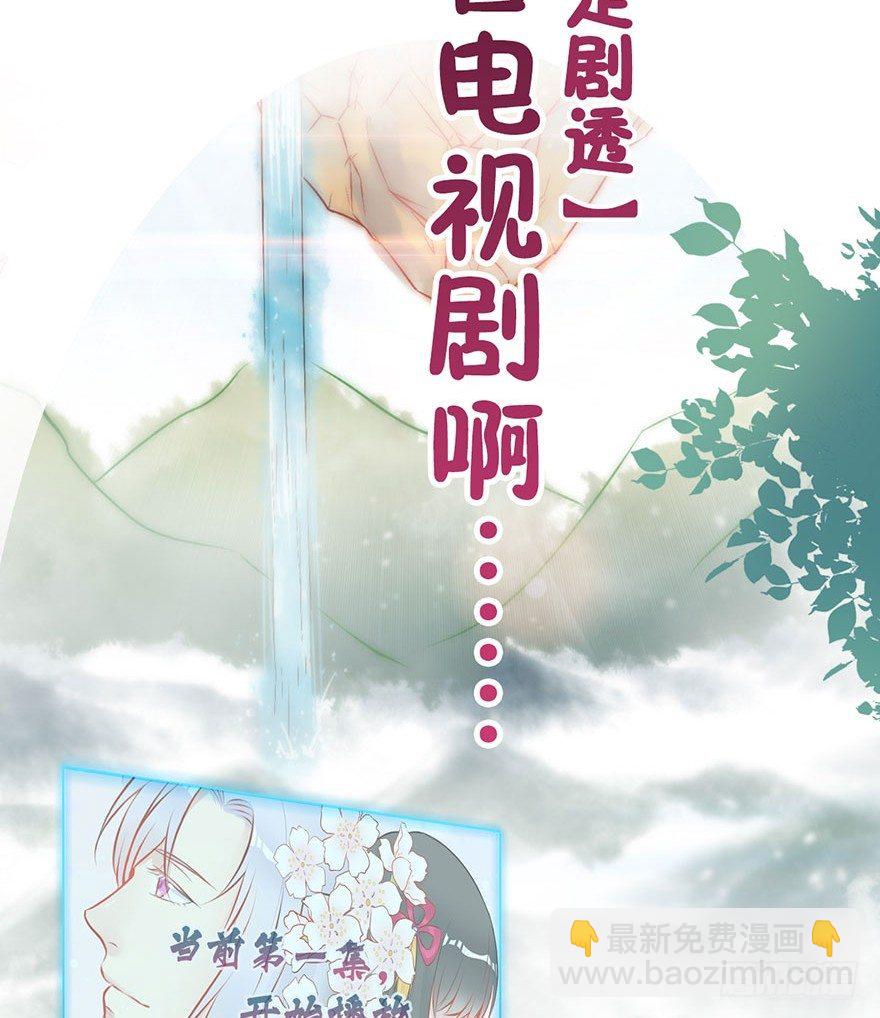5.到达天道宗院-第6话