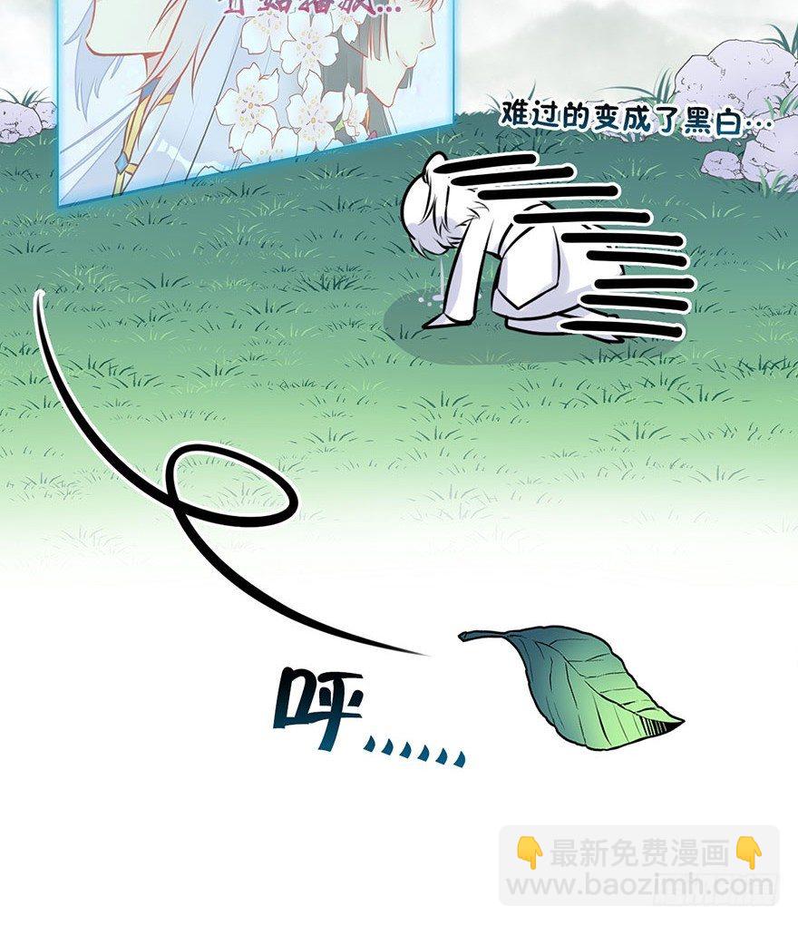 5.到达天道宗院-第6话