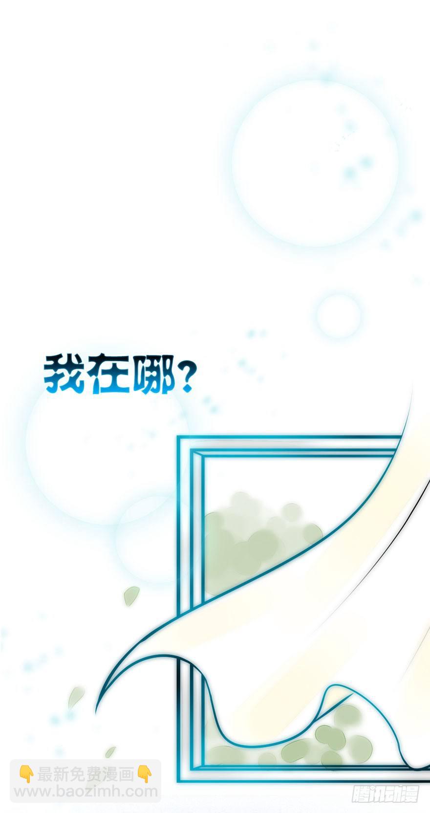 5.到达天道宗院-第6话