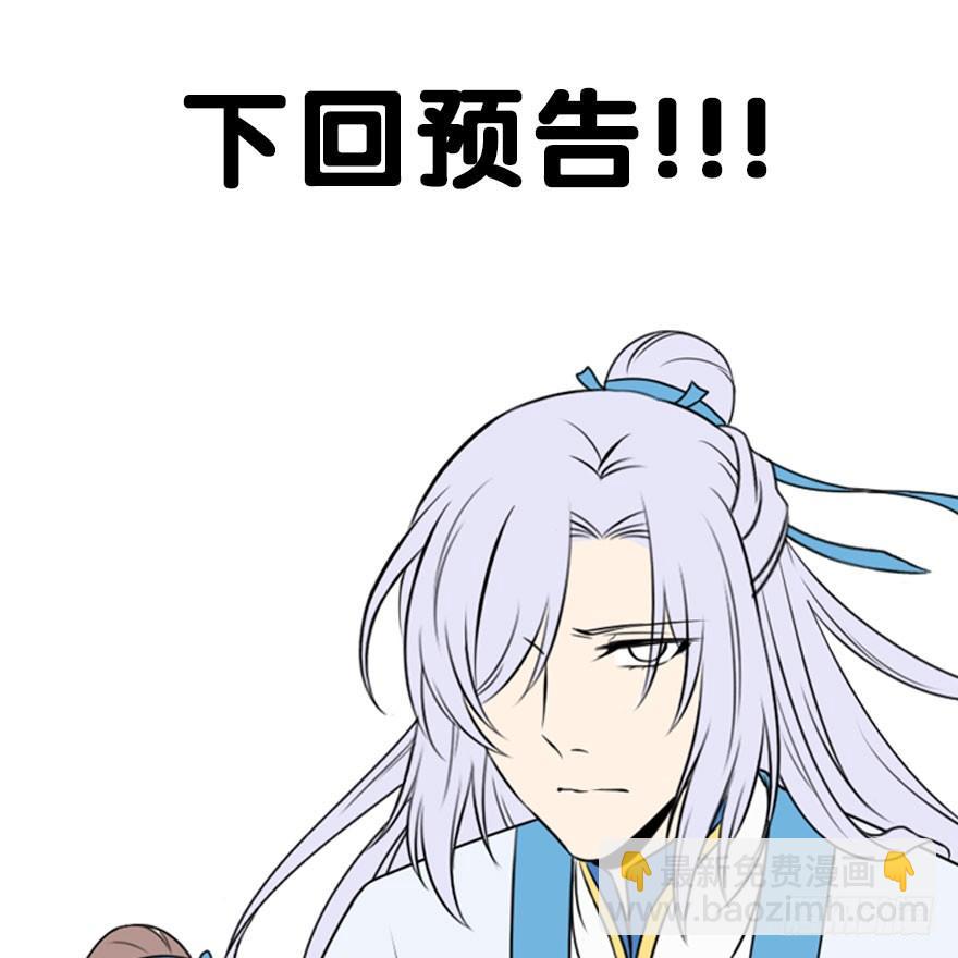 【公告】-第58话