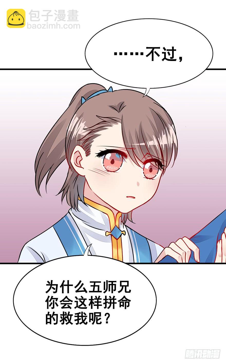 27.成为朋友！-第30话