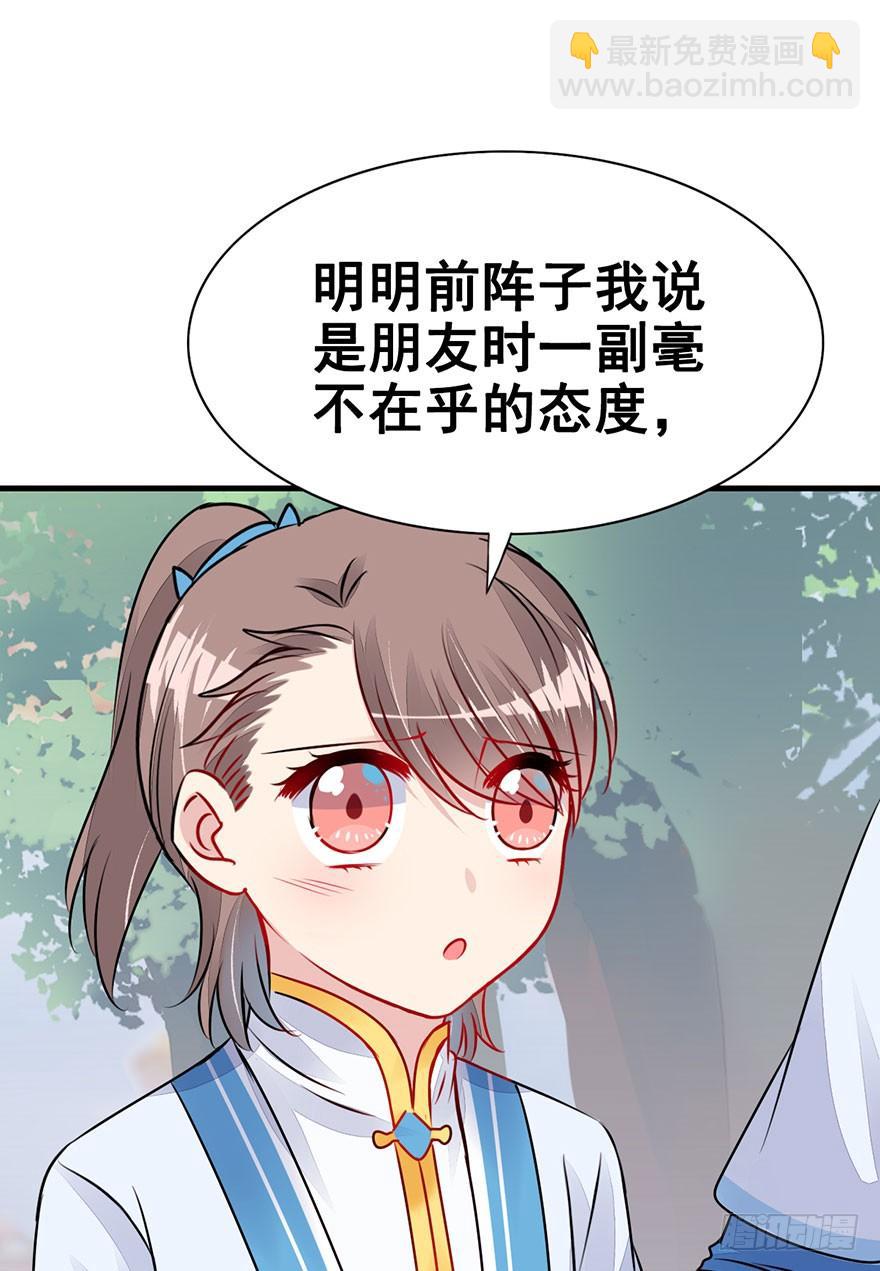 27.成为朋友！-第30话