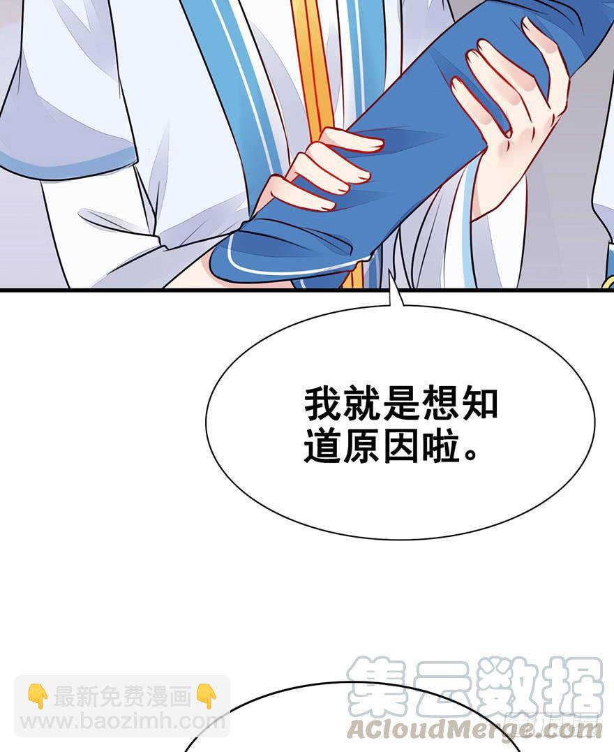 27.成为朋友！-第30话