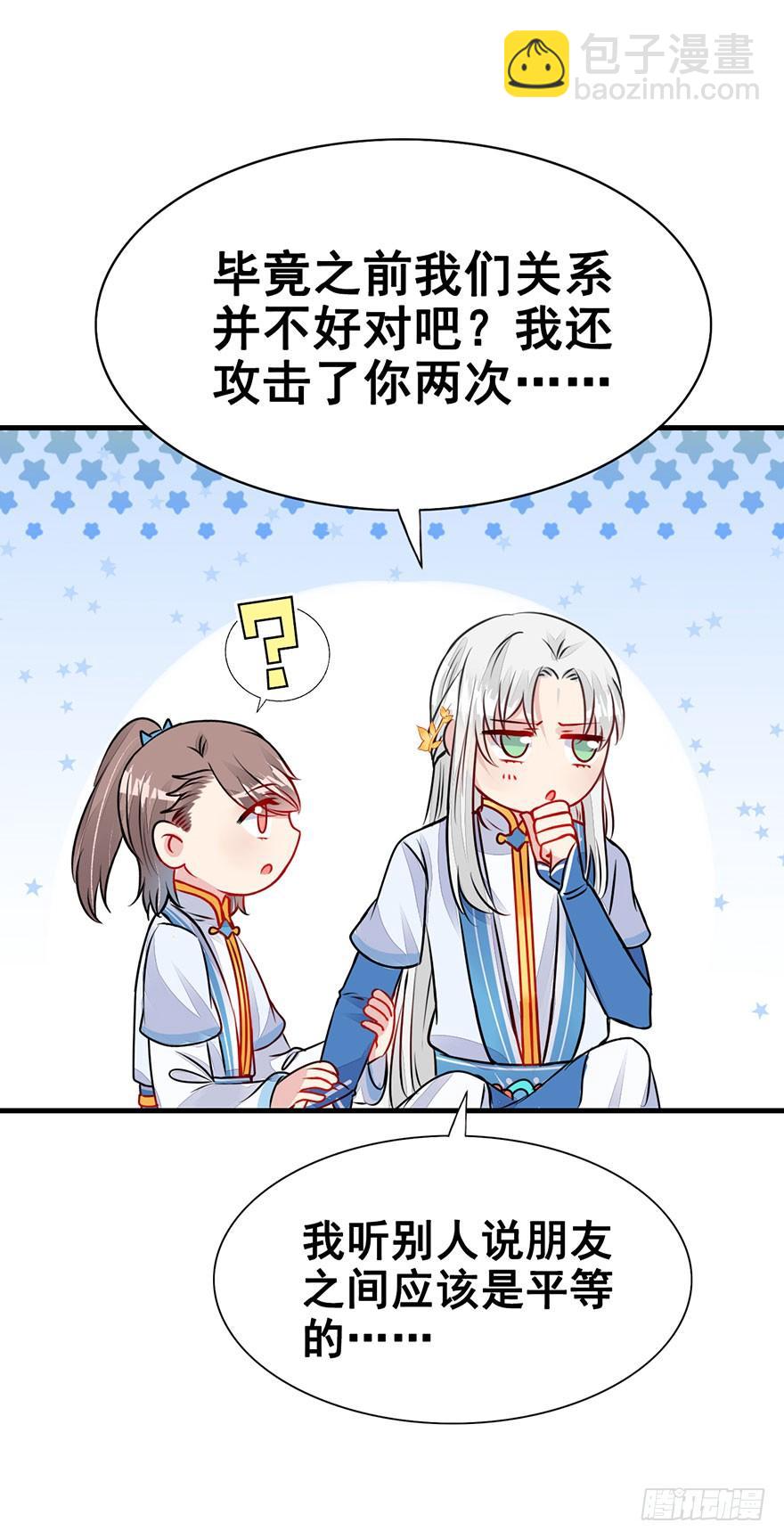 27.成为朋友！-第30话