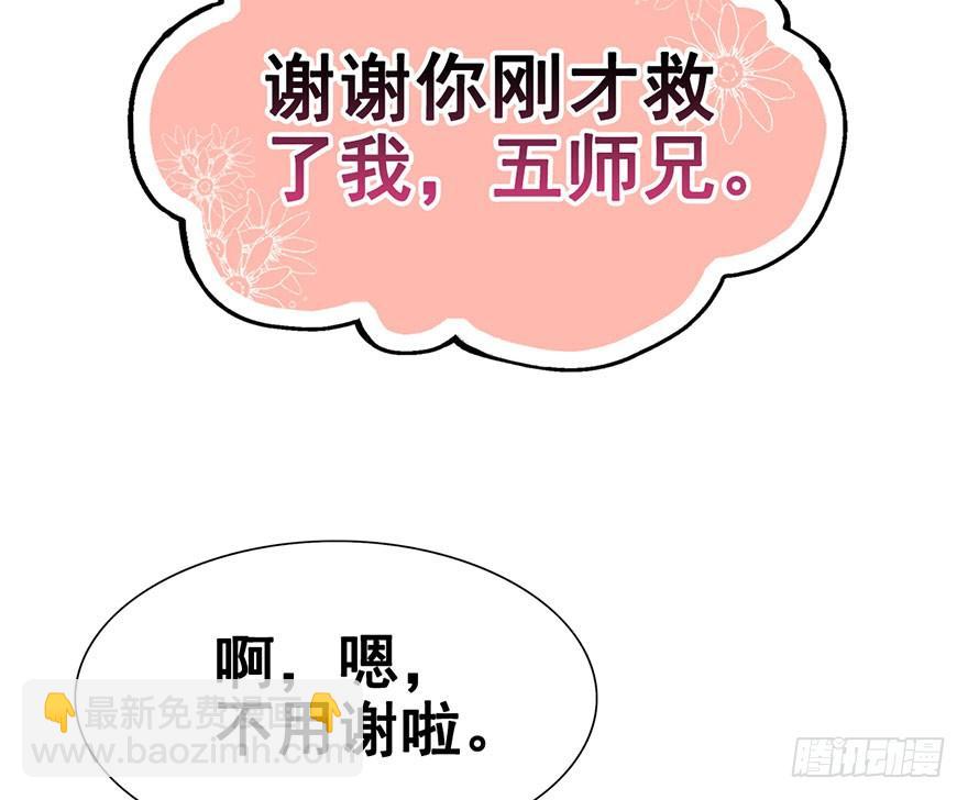 27.成为朋友！-第30话