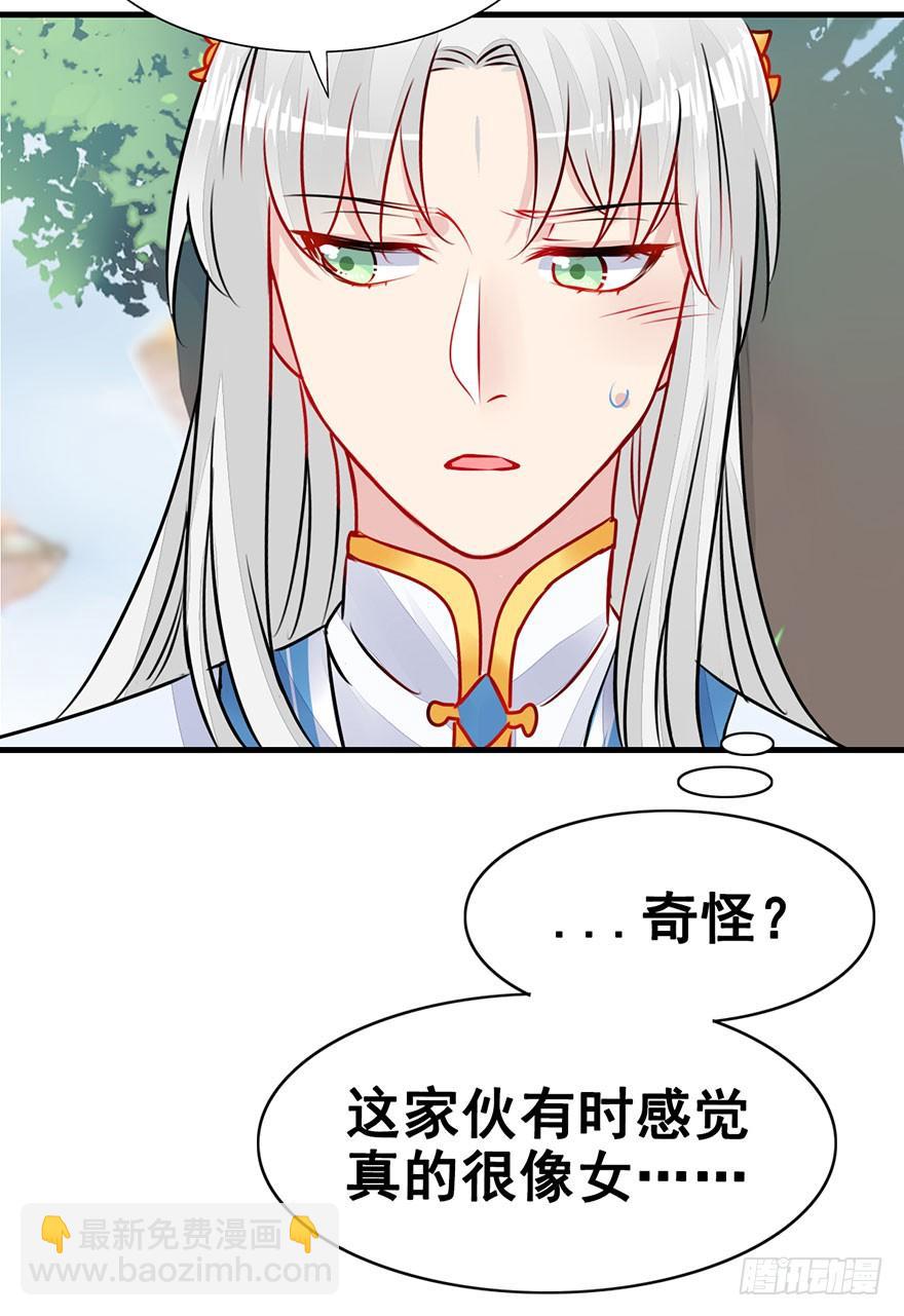 27.成为朋友！-第30话