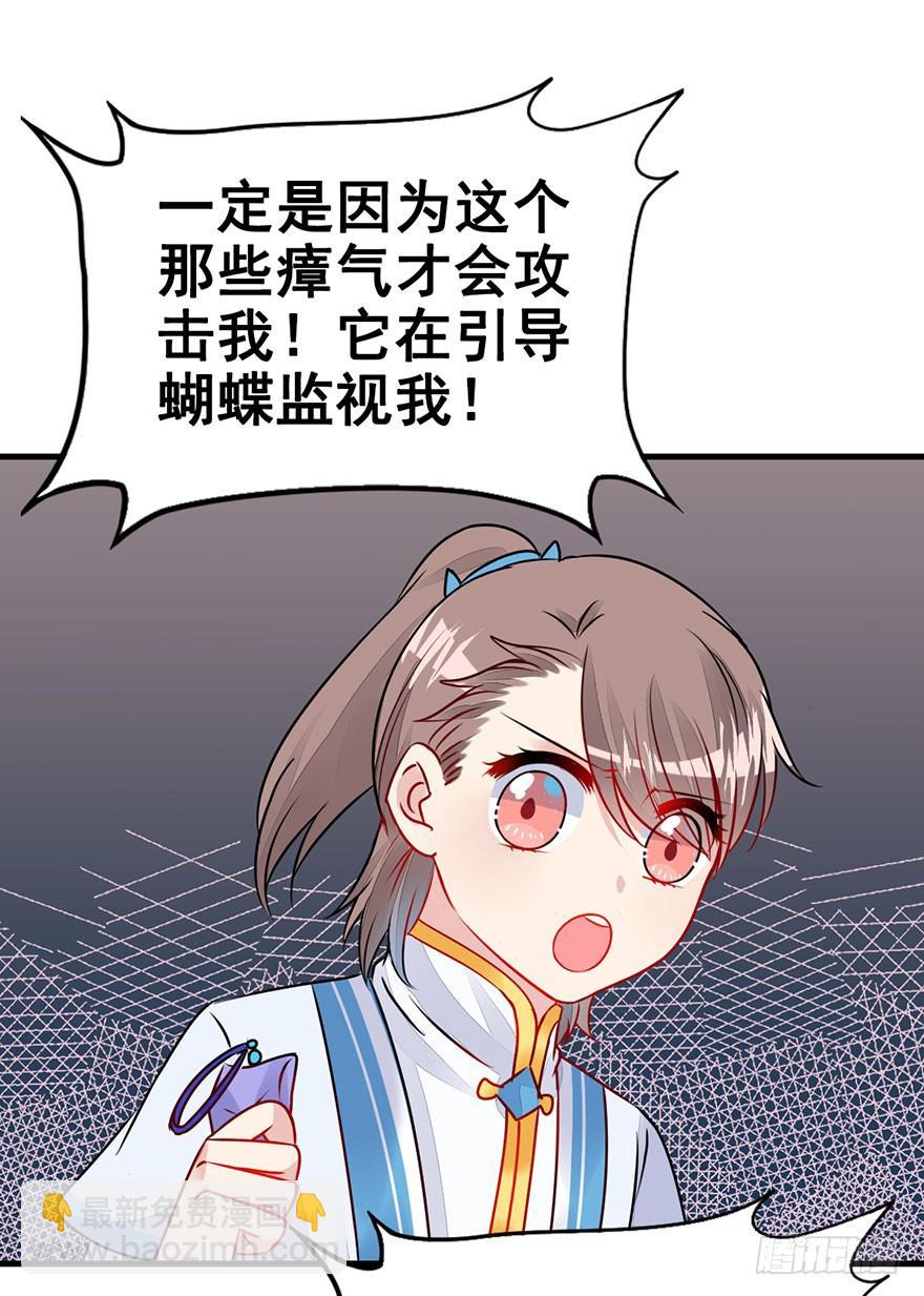 27.成为朋友！-第30话
