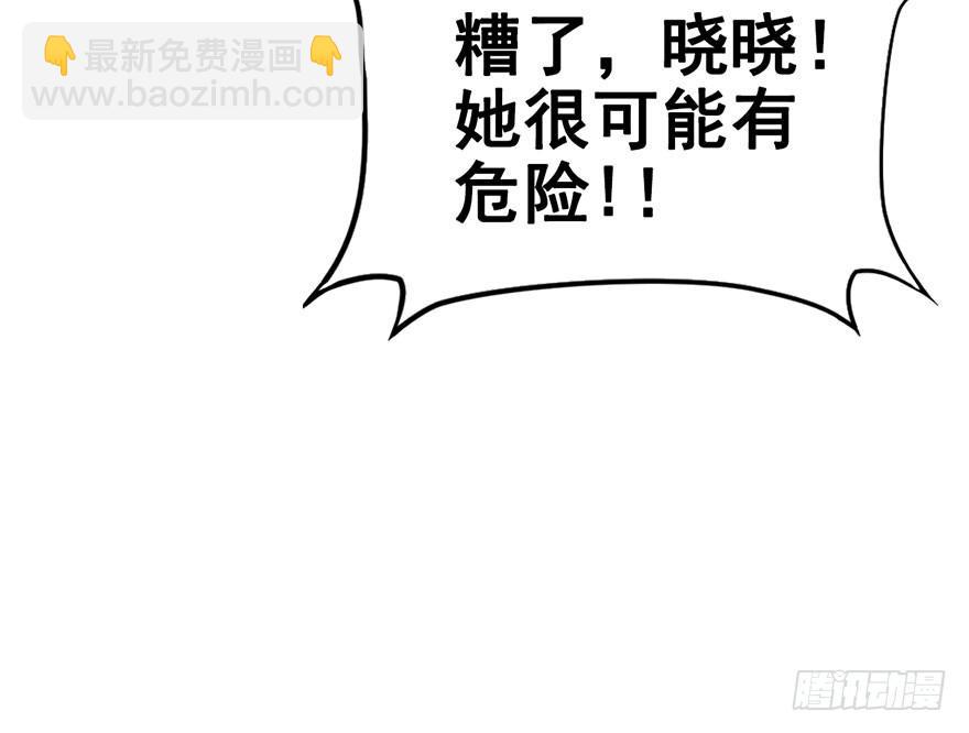 27.成为朋友！-第30话