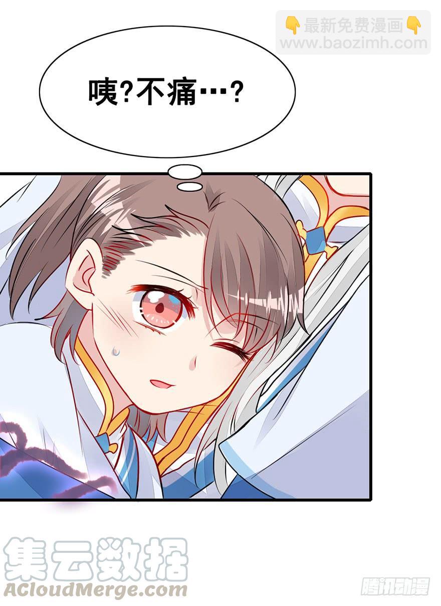 27.成为朋友！-第30话