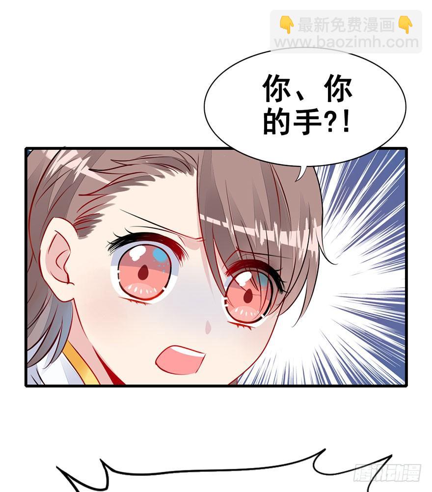 27.成为朋友！-第30话