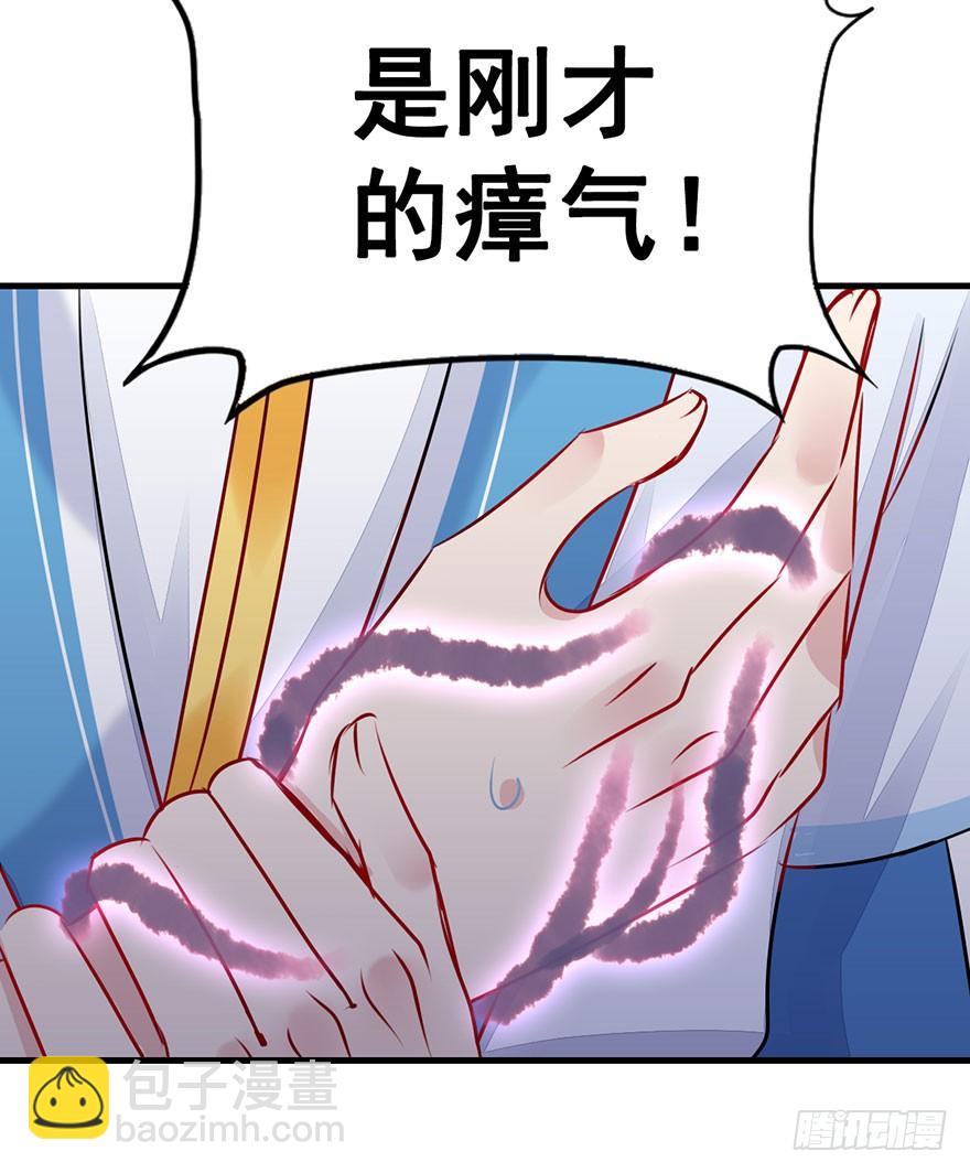 27.成为朋友！-第30话