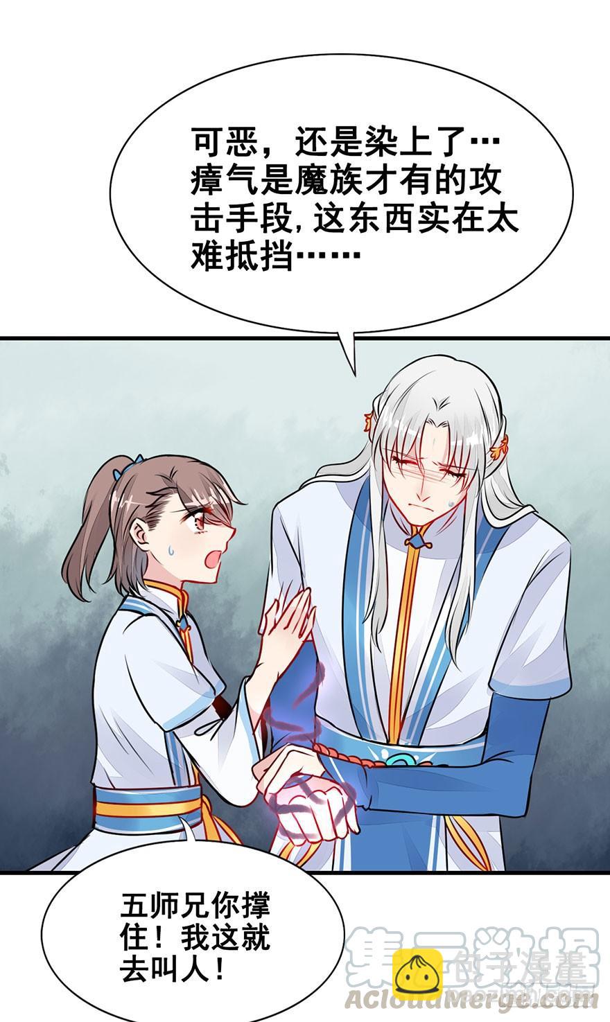 27.成为朋友！-第30话