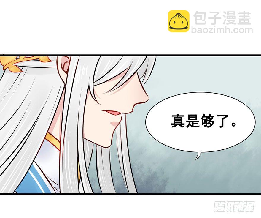 7.&ldquo;下山打老虎&rdquo;-第8话