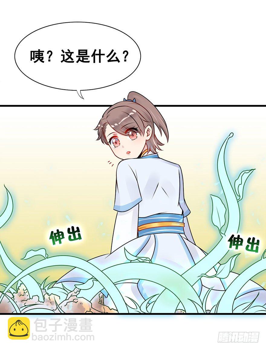 7.&ldquo;下山打老虎&rdquo;-第8话
