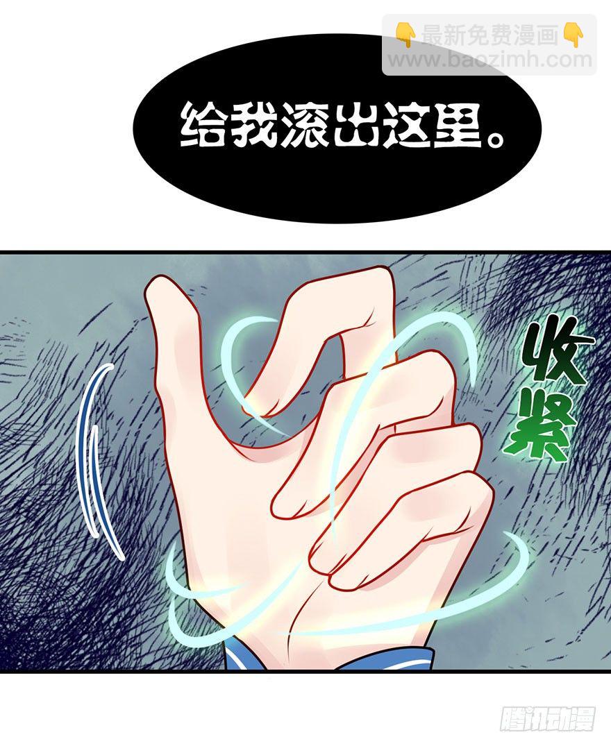 7.&ldquo;下山打老虎&rdquo;-第8话