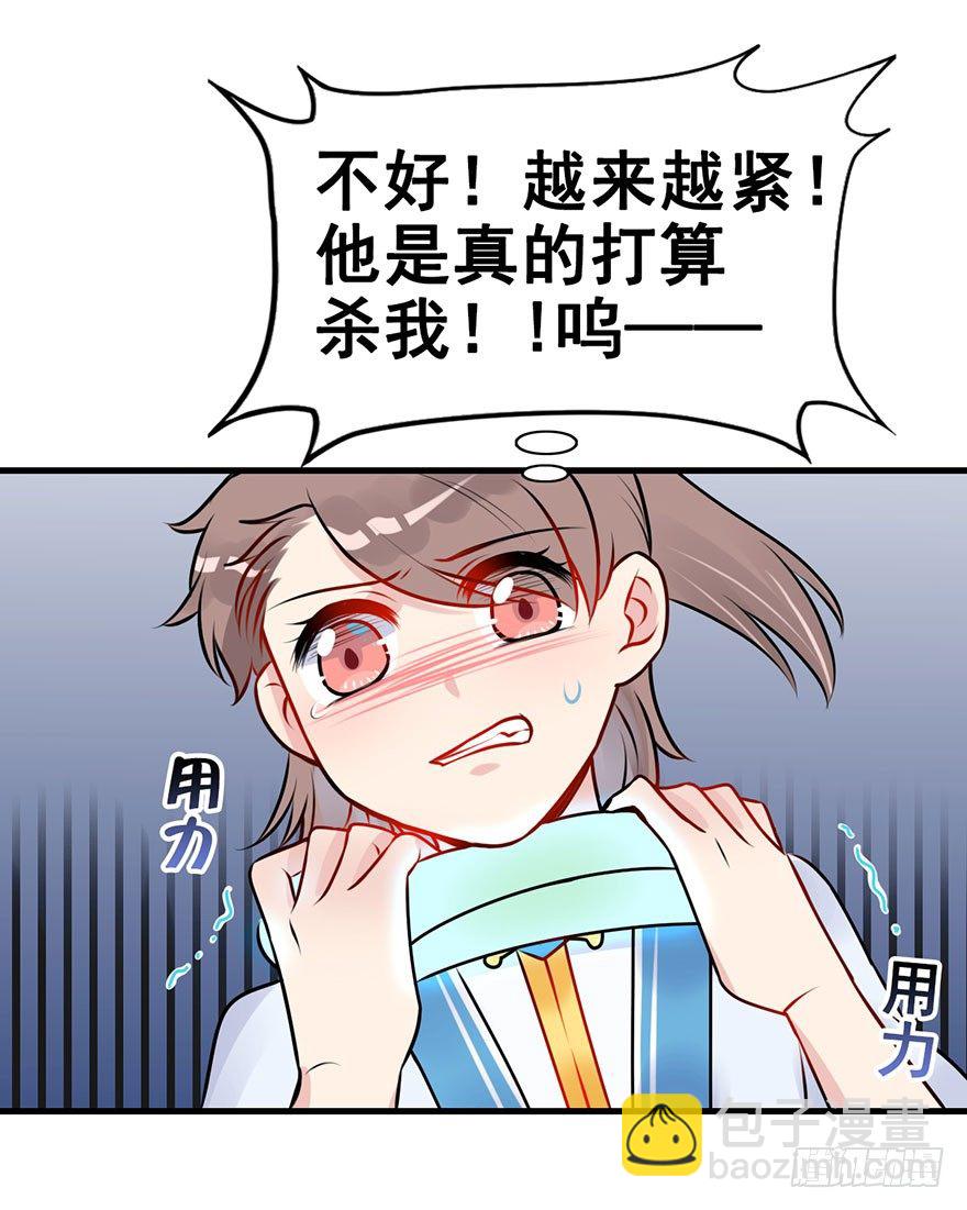7.&ldquo;下山打老虎&rdquo;-第8话