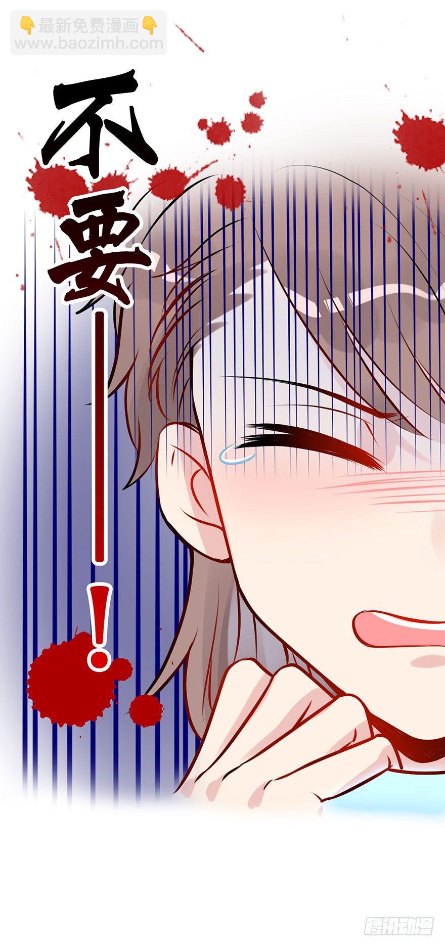 7.&ldquo;下山打老虎&rdquo;-第8话