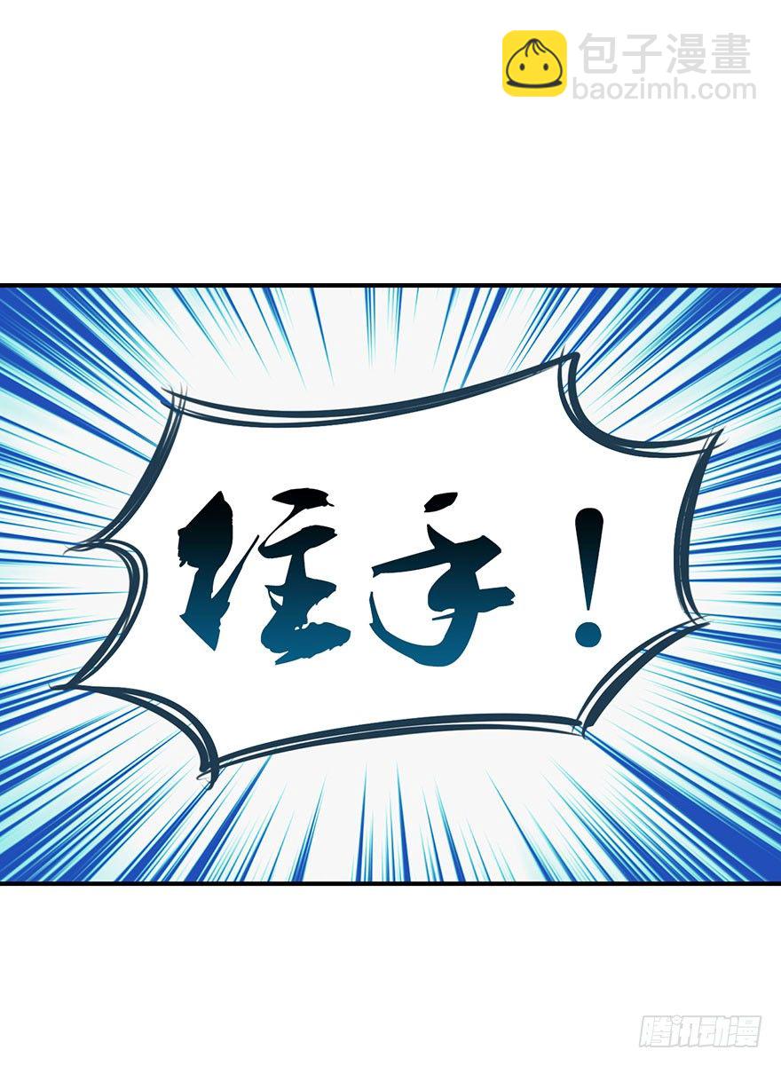 7.&ldquo;下山打老虎&rdquo;-第8话