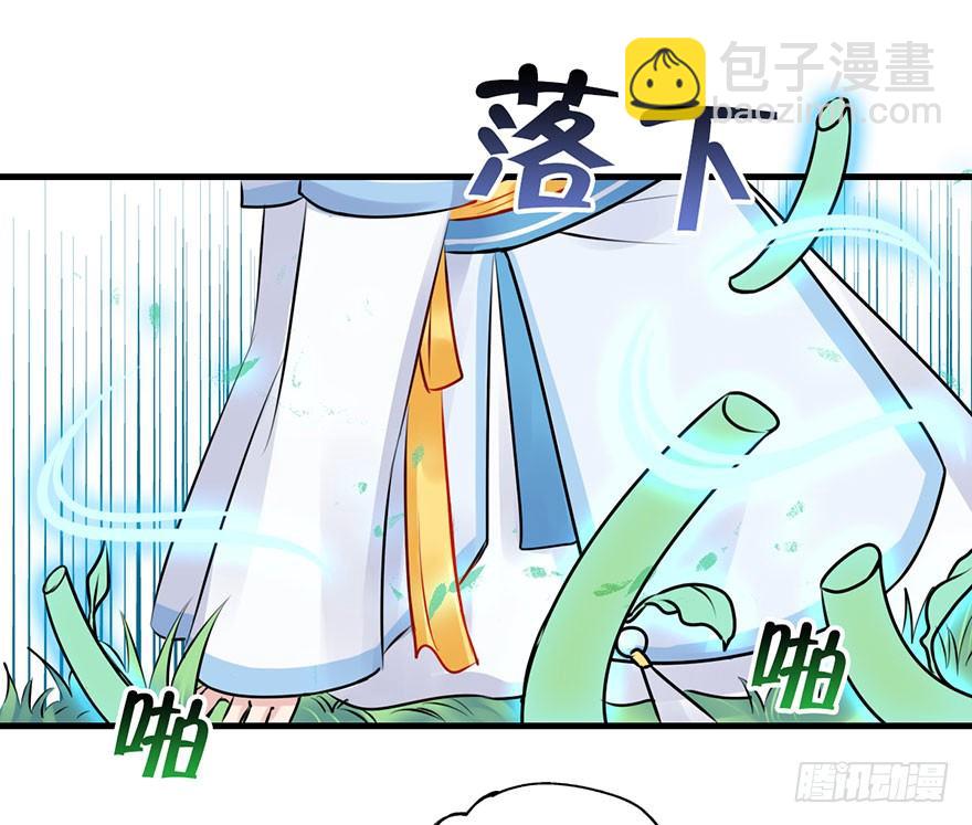 7.&ldquo;下山打老虎&rdquo;-第8话