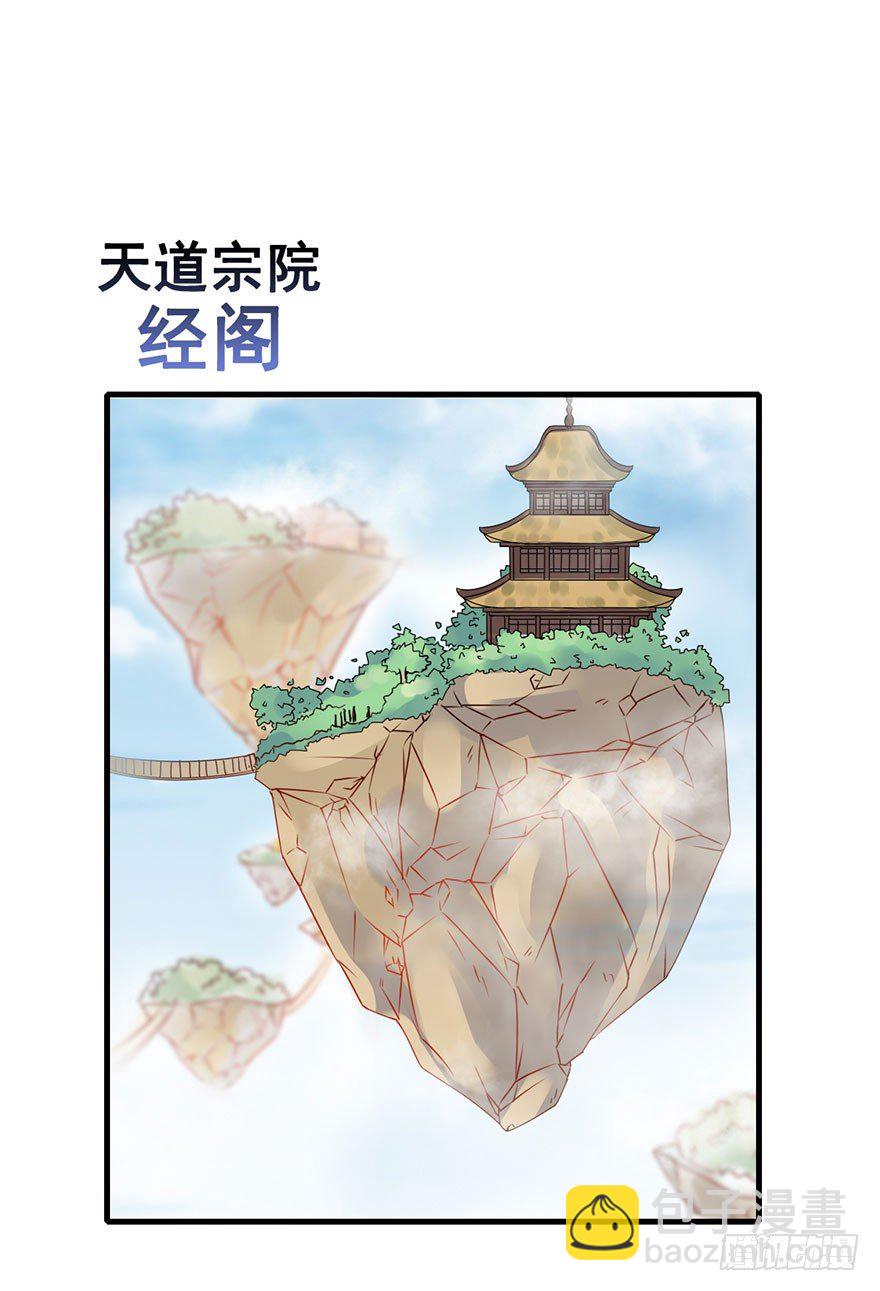 7.&ldquo;下山打老虎&rdquo;-第8话