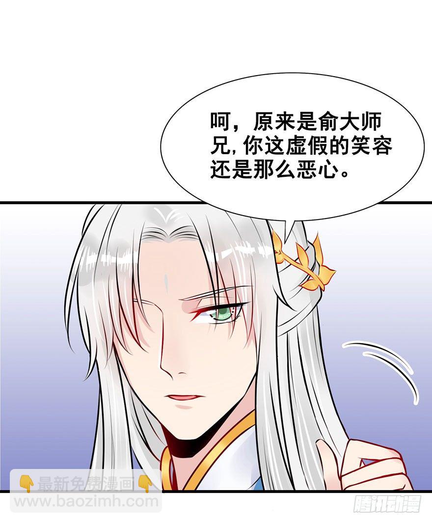 7.&ldquo;下山打老虎&rdquo;-第8话