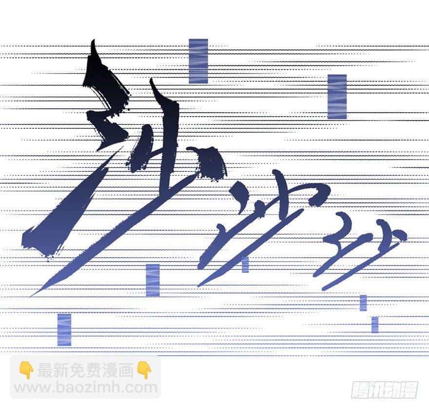 7.&ldquo;下山打老虎&rdquo;-第8话