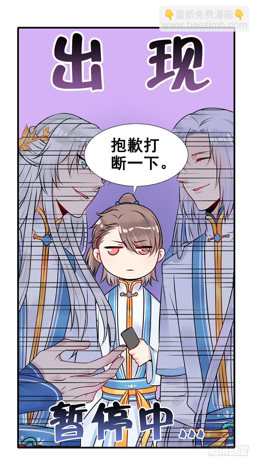 7.&ldquo;下山打老虎&rdquo;-第8话