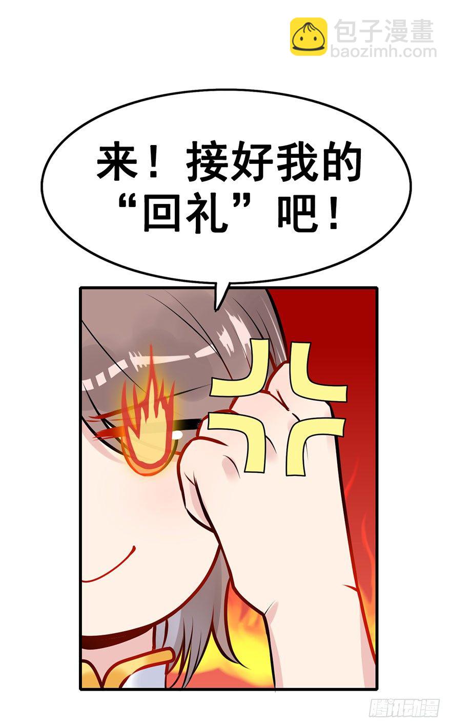 7.&ldquo;下山打老虎&rdquo;-第8话