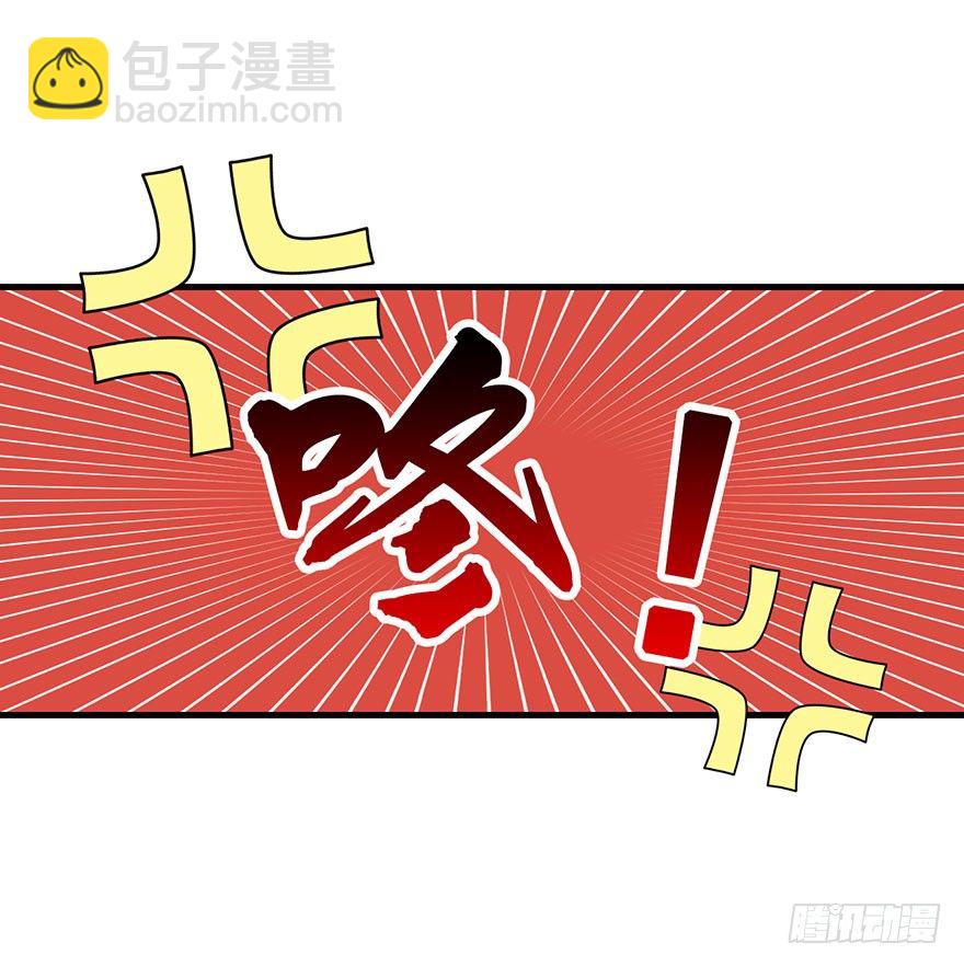 7.&ldquo;下山打老虎&rdquo;-第8话