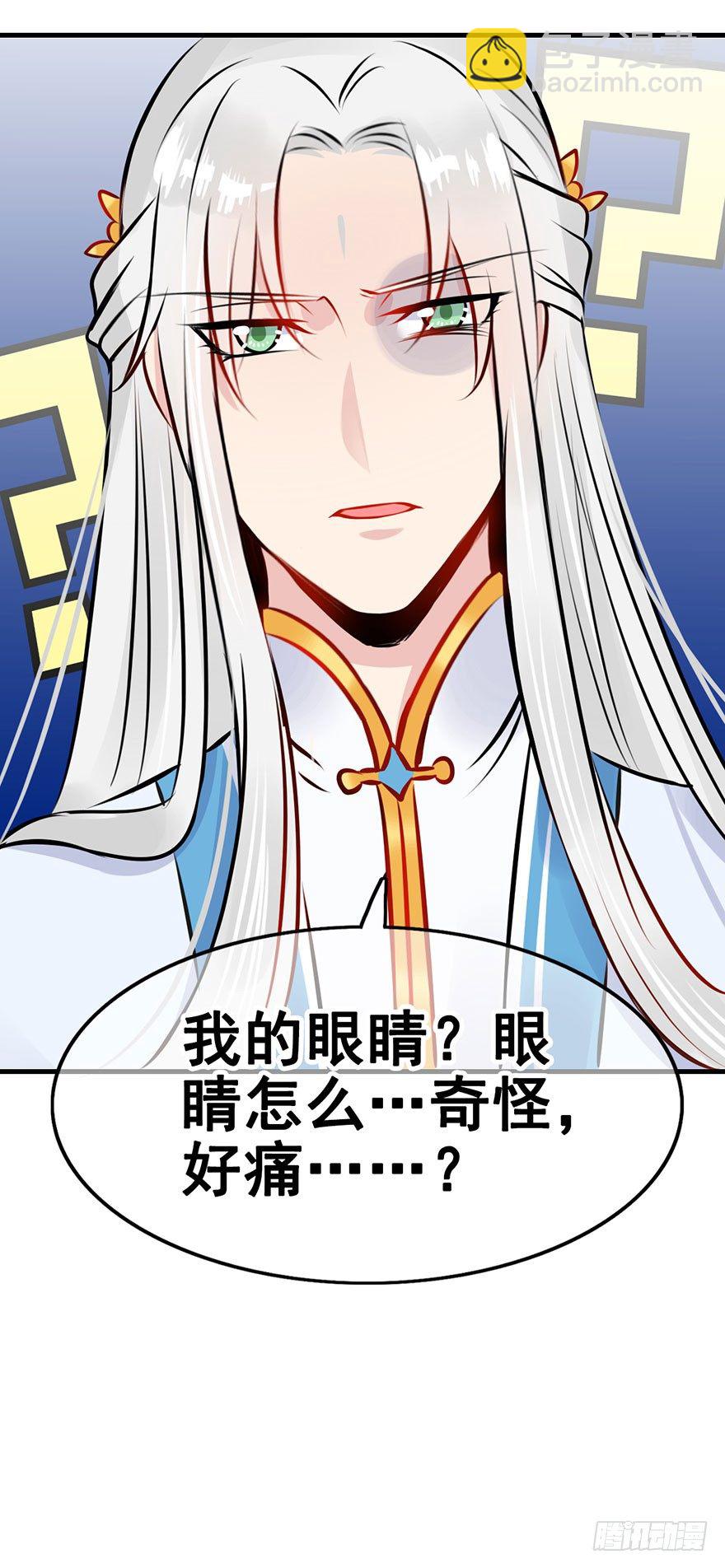 7.&ldquo;下山打老虎&rdquo;-第8话