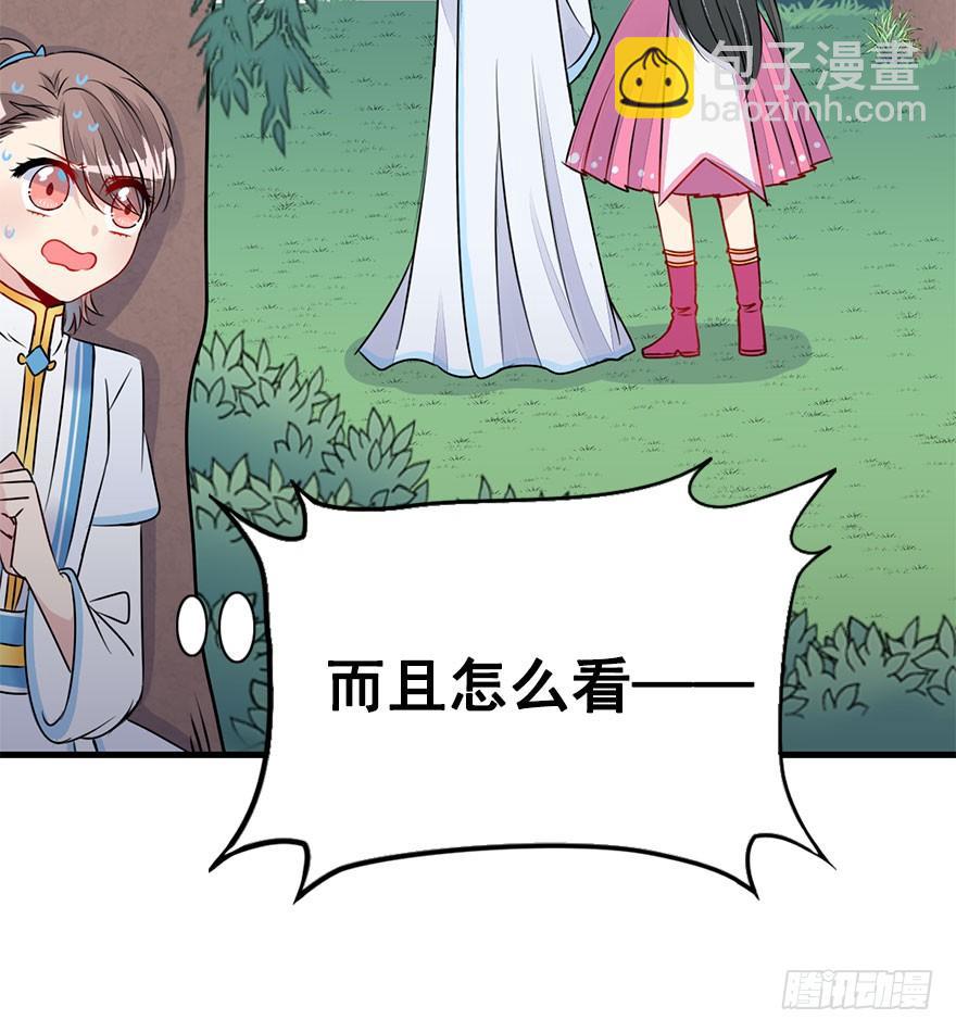 29.你到底是谁！？-第32话