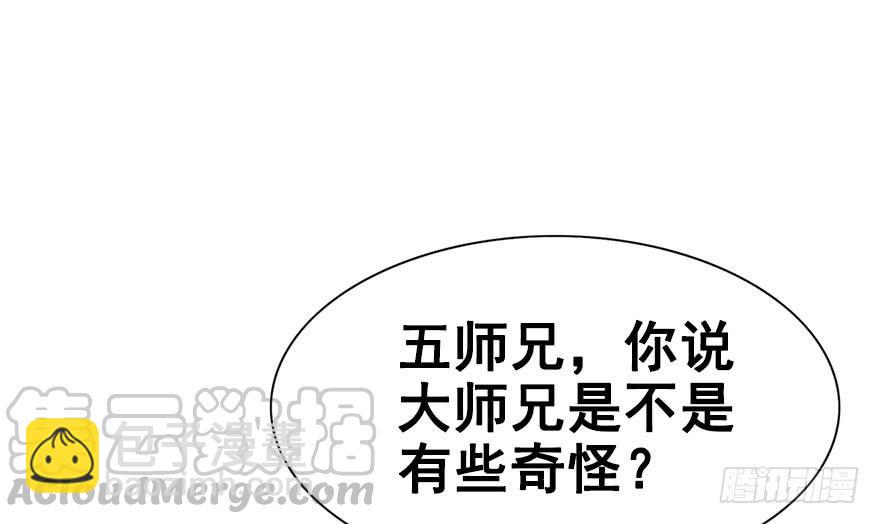 29.你到底是谁！？-第32话
