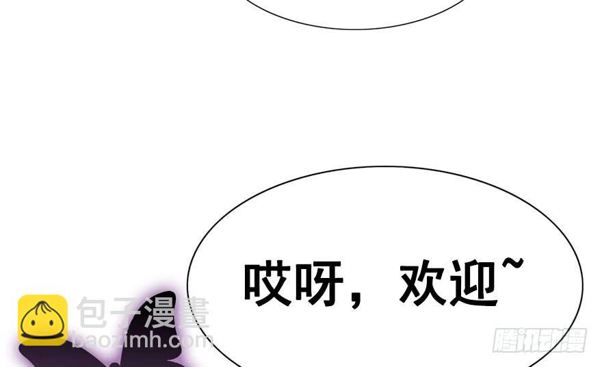 29.你到底是谁！？-第32话