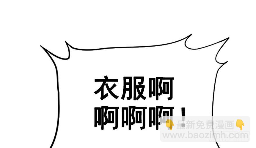 29.你到底是谁！？-第32话