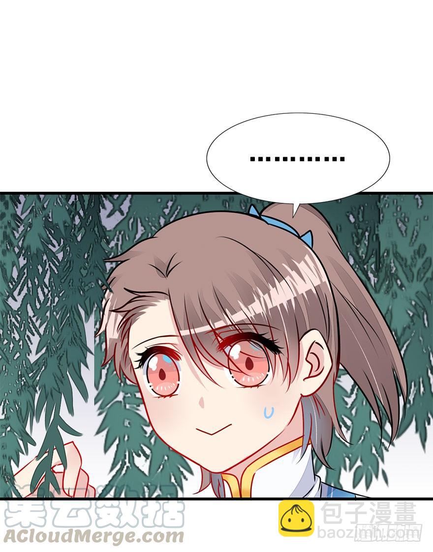 29.你到底是谁！？-第32话