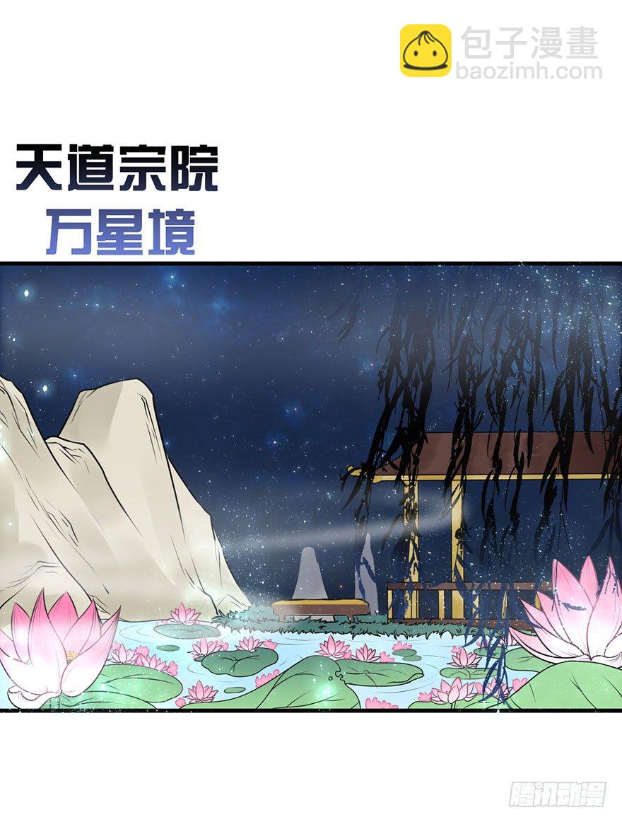 9.找呀找呀你在哪-第10话