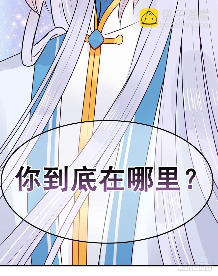 9.找呀找呀你在哪-第10话