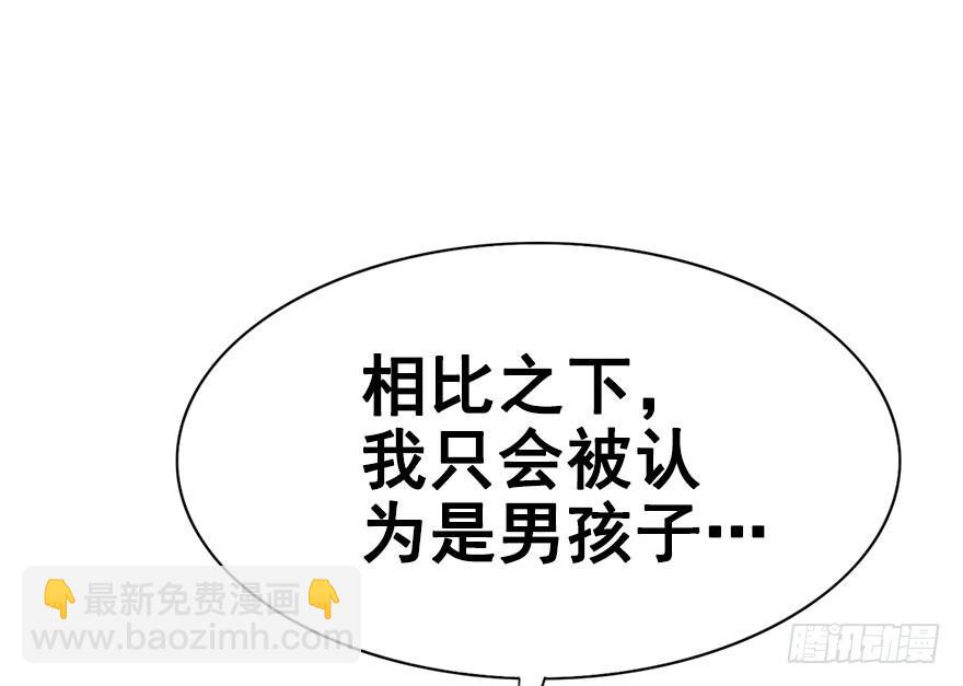 31.危机时刻！(1/2)-第34话