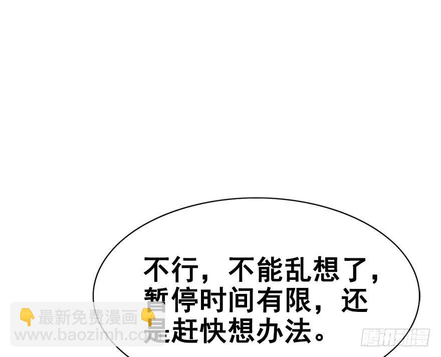 31.危机时刻！(1/2)-第34话