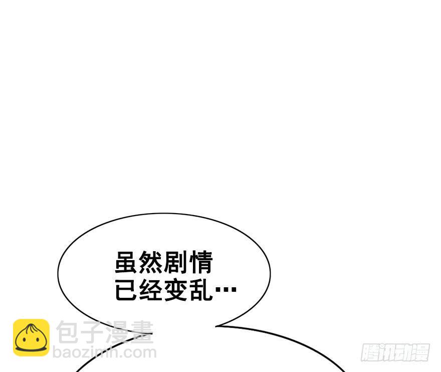 31.危机时刻！(1/2)-第34话
