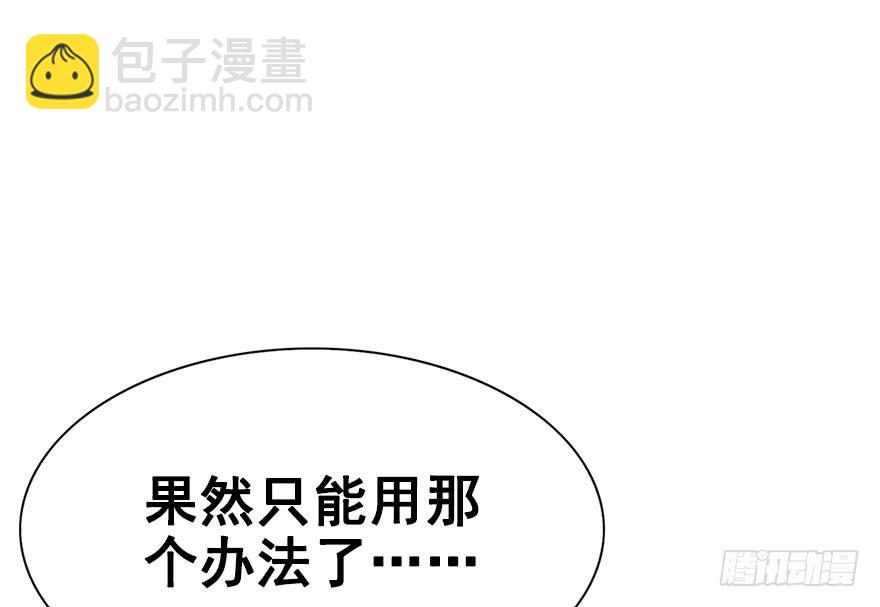31.危机时刻！(1/2)-第34话