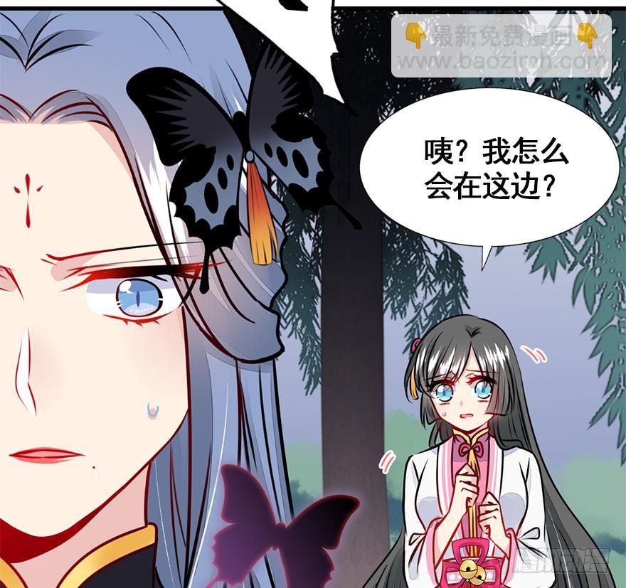 31.危机时刻！(1/2)-第34话