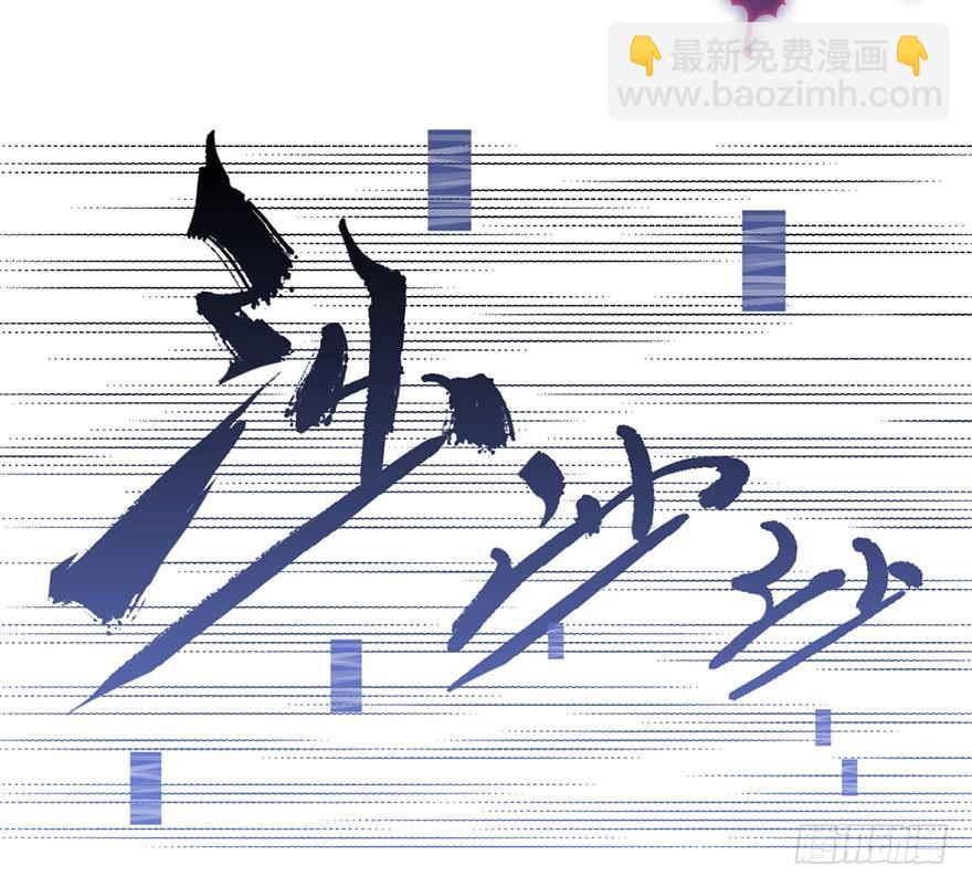 31.危机时刻！(1/2)-第34话