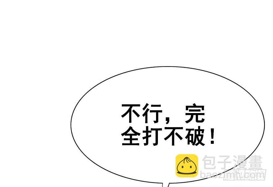 31.危机时刻！(1/2)-第34话
