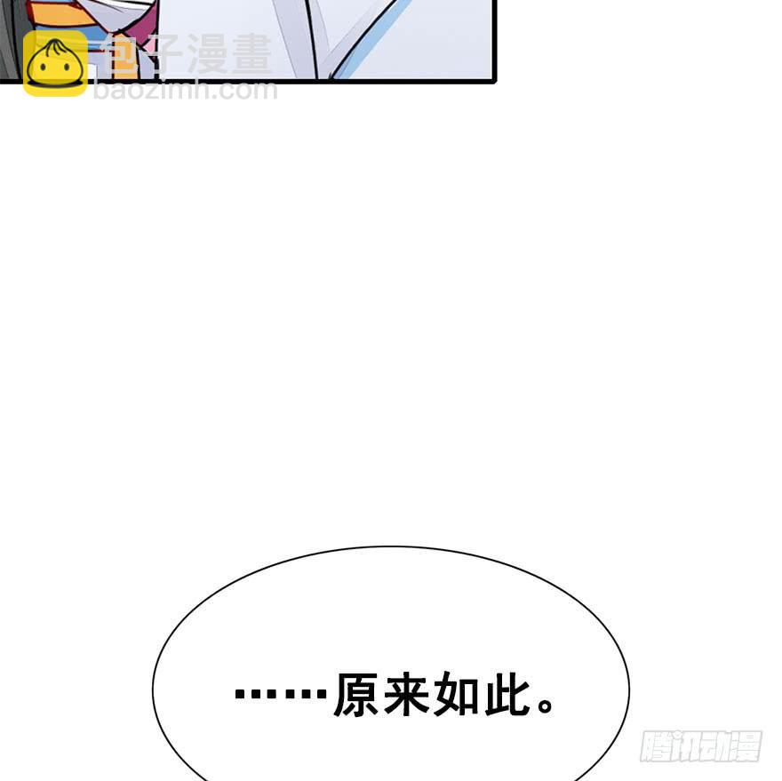 35.嘘。(1/2)-第38话
