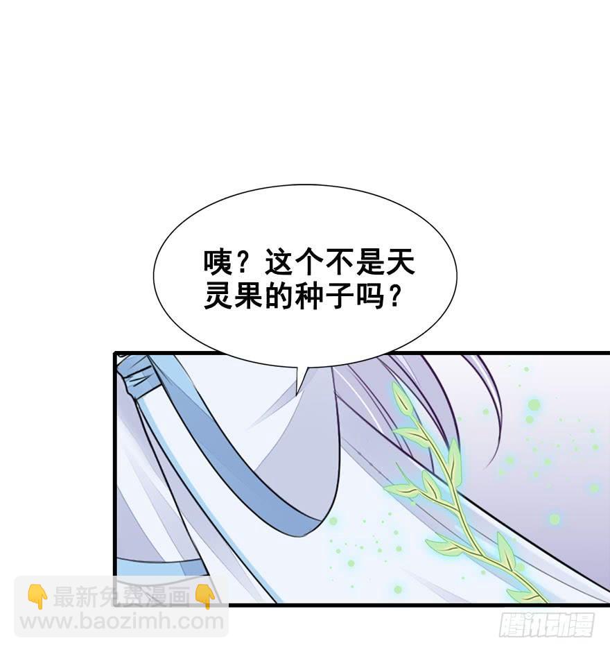 35.嘘。(1/2)-第38话